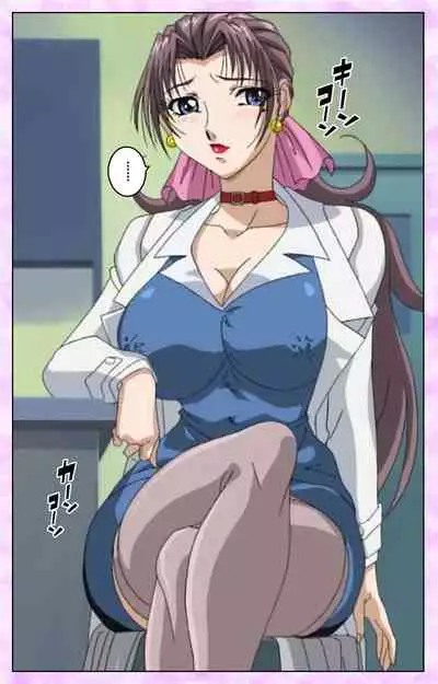 Midara no Houteishiki - The Equation of the Immoral Kanzenban