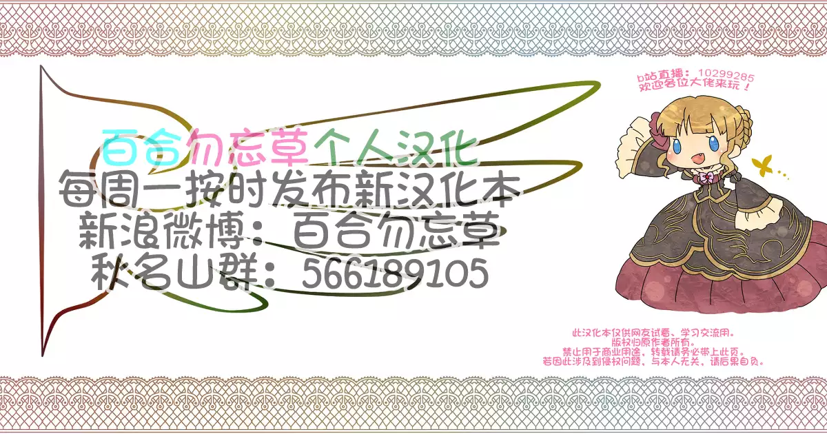 GIRLS MEET DQN'S TINPO