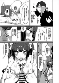 GoddessLife Hestia Hen