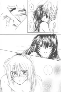 (CR33) [Yamaguchirou (Yamaguchi Shinji)] TABOO III (Rurouni Kenshin)