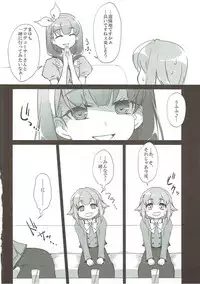 (SC2015 Winter) [OSHABAN (Sasahiro)] Deremas Matome (THE IDOLM@STER CINDERELLA GIRLS)