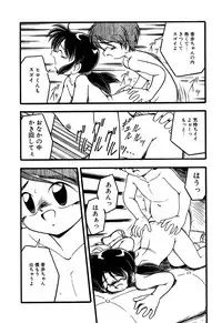 [Anthology] Little Pierce Vol.07