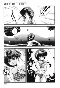 [Ayano Rei] Nurse Angel