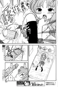 Comic Papipo 2006-09