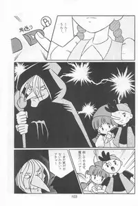 (C46) [Komachiya (Various)] Fun HOUSE 6 (Various)