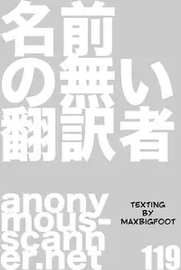 [Motchie] Pretty Misa Ch. 1-4 [English] [0405]