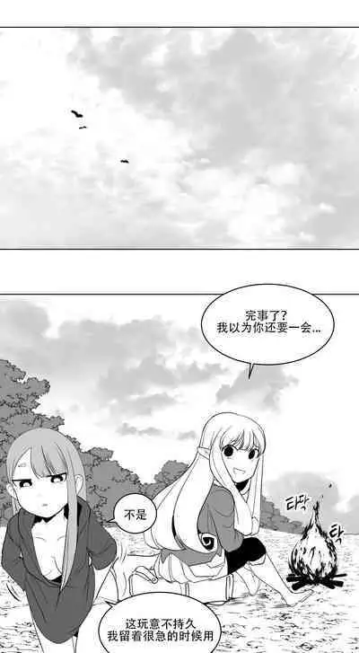 What Happens Inside the Dungeon