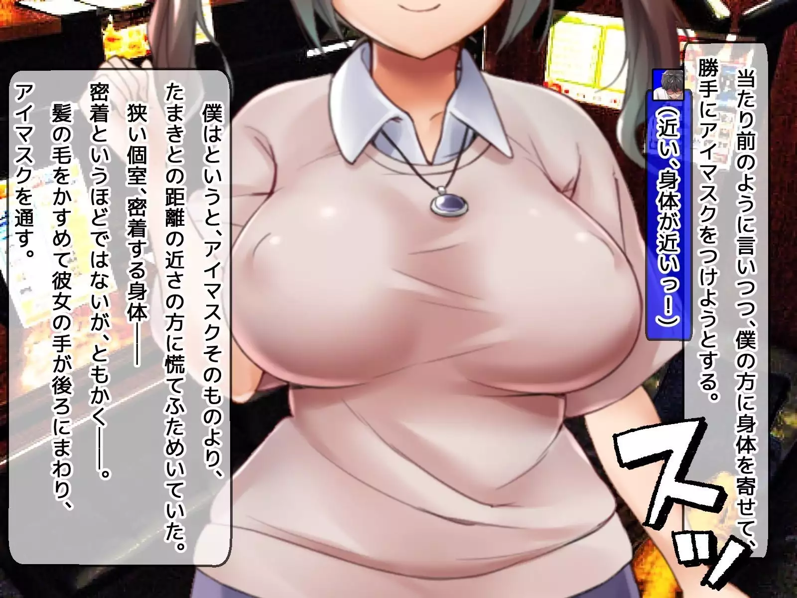 DQN senior ... which blindfolded eye mask - her, and was replaced with a boyfriend