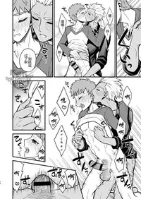 (SPARK11) [TEKETO (Sanada)] Sake wa Nonde mo Nomareru na!! (Fate/stay night) [Chinese] [YaoiCulture汉化组]