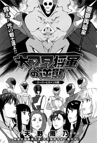 COMIC Anthurium 2016-09