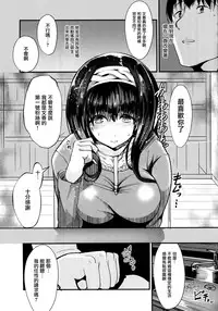 (CiNDERELLA☆STAGE 4 STEP) [NxC Termite (Nohito)] Konna nimo Itooshii 2 (THE IDOLM@STER CINDERELLA GIRLS) [Chinese] [无毒汉化组]