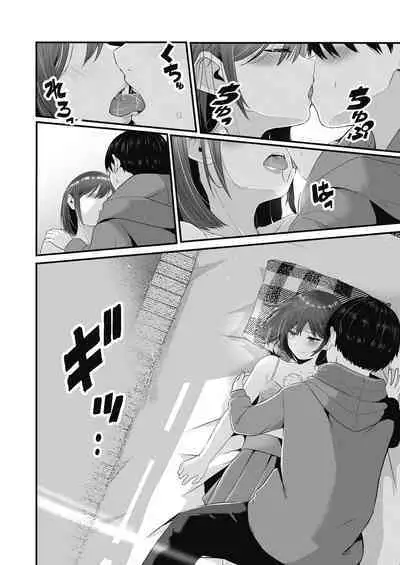 Motto Zenbu Shitte Hoshii