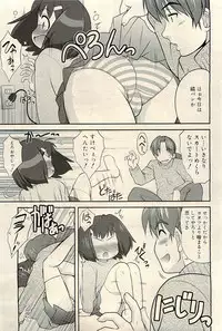 COMIC RiN 2009-04 Vol.52