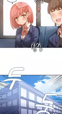 [Mx2J] Hahri's Lumpy Boardhouse Ch. 1【委員長個人漢化】（持續更新）