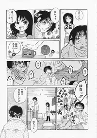 [Amanatsu Makoto] SCREW