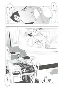 (C93) [AKAbekoMONSTER (Ushino Kandume)] Neurotoxicity (Pokémon Sun and Moon)