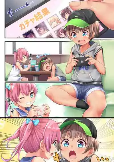 [Shiitake Nouen (kanabun)] Hanoka Yuri x Kitani Chisato - Hajimete no Arbeit [Chinese] [糖分超标汉化组]