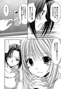 COMIC CanDoll 2007-01 Vol. 36