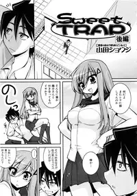 Comic AUN 2008-12 Vol.151