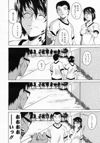 COMIC Megastore 2004-04