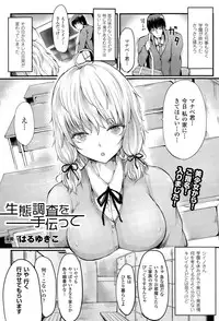 COMIC Unreal 2015-04 Vol. 54