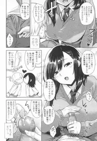 COMIC Koh 2017-03 [Digital]