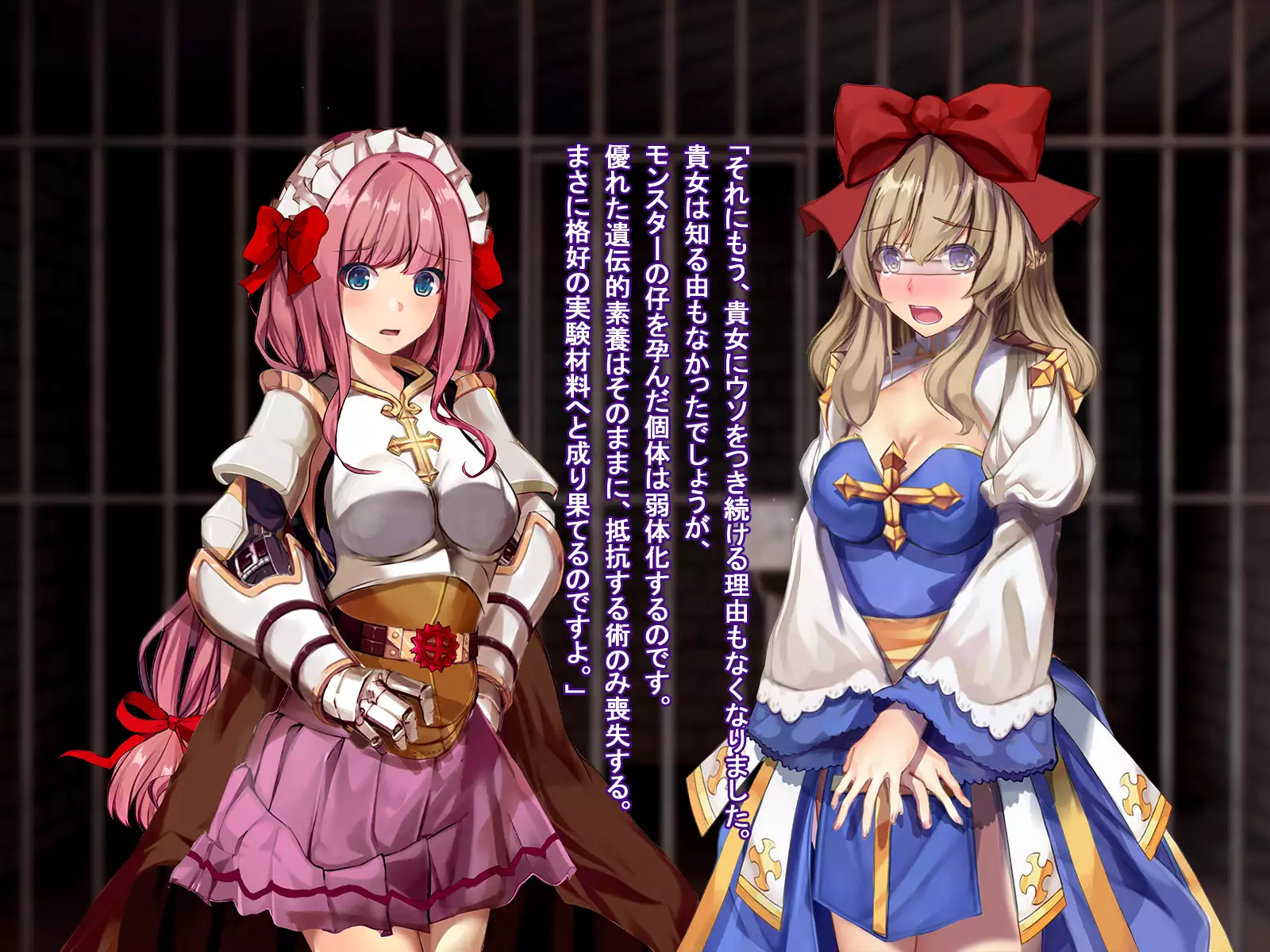 Rune Midgarts no Kouhai Jikken 2 ～Lord Knight-Hen～