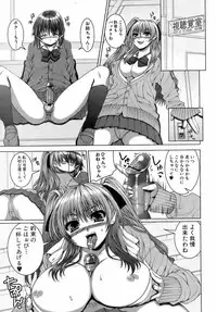 Jun-ai Kajitsu 2008-11