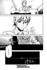 COMIC Mugen Tensei 2015-06