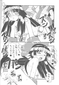 (C57) [Chikuwano Kimochi (Kadota Hisashi, Negitama)] PON-MENOKO Nana Bakusou Hen (Samurai Spirits)