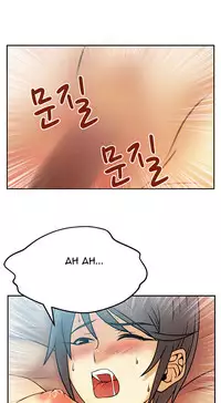 My Office Ch.1-43 (English) (Ongoing)