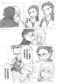 [MIMO] Work Hard and Don't be Lazy@@ (Re:Zero kara Hajimeru Isekai Seikatsu) [Chinese]