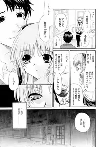 Comic Papipo 2007-03