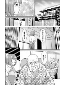 COMIC Magnum Vol. 99