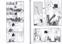 [Sushiya.] ナントカリベンジマッチ (Persona5)