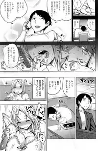COMIC Shitsurakuten 2014-01