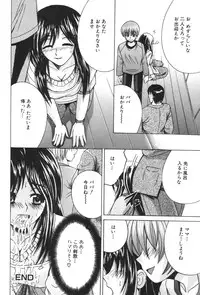 [Anthology] Kinbo Inkan XIII