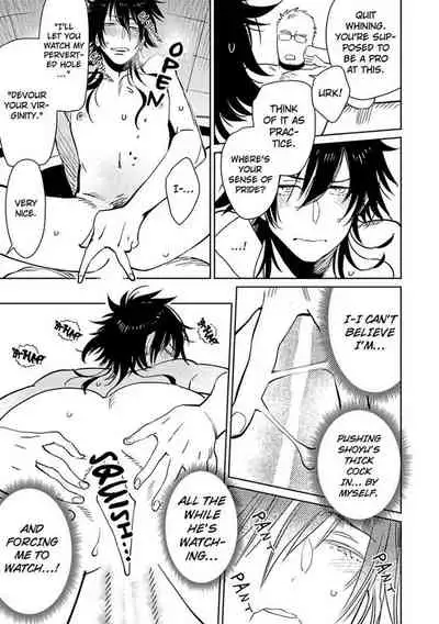 Kono Ore ga, Ahe-goe Nante Dasu Wake ga Nai!! | I'll Never Moan For You!!