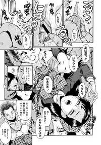 Comic Megastore 2008-03