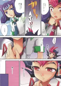 (C82) [HEATWAVE (Yuuhi)] Oishii Ebi no Kuraikata (Yu-Gi-Oh! ZEXAL)