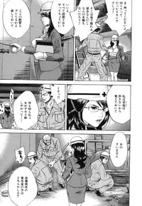 [Yutarou Hagiwara] nyu-en