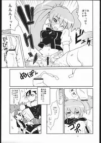 [Nude Restaurant] Tsuri Me de Kemonomimi no Onnanoko te Sutekihon (Various)