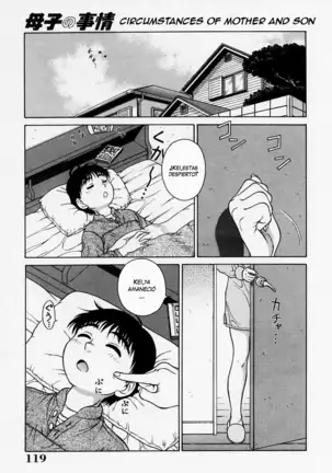 H na Onegai Ch. 1-7 (decensored)