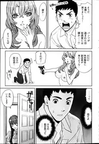 Young Comic 2013-02