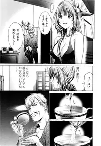 [Miyazaki Maya, Kurashina Ryo] Cosplay Tantei - The Detective Cosplay