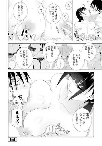 COMIC Penguin Club 2019-12