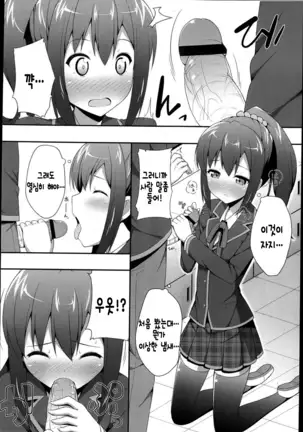 だぶるデビュ―