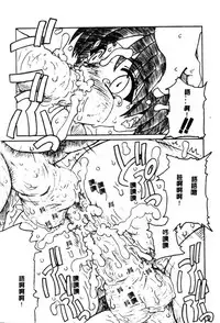 [Anthology] Dennou Butou Musume Kyuu (Various) [Chinese]