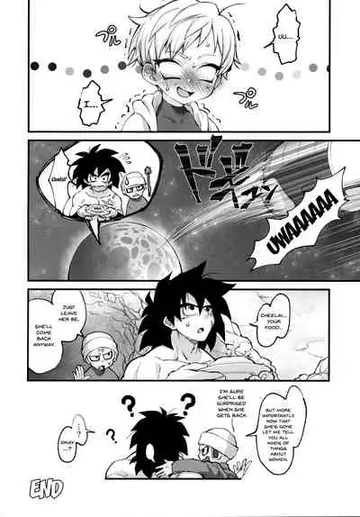 (Tenkaichi Soudatsusen!) [Shigureya (Gure)] Hoka no Dare ni mo Naisho da zo? | Keep This a Secret From Everyone Else (Dragon Ball Super) [English] {Doujins.com}
