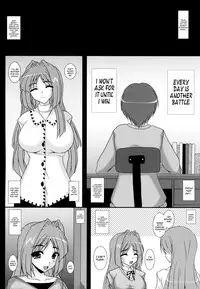 (C83) [Kirei na Oneesan (Izumi Yayoi)] Aikagi - Ubawareta Osananajimi (Kanon) [English] [N04H]